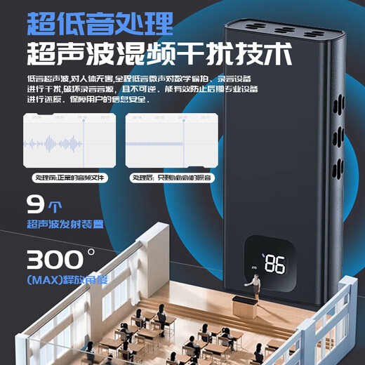 Dipur anti-recording equipment recording detection anti-recording detection anti-monitoring anti-recording video guard artifact new upgrade Apple/Android business exclusive version