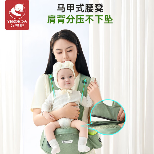 Haoyi Baby Strap Taboure Tabouret avant et arrière Baby à double usage tenant un artefact Libère les mains de 0 à 36 mois
