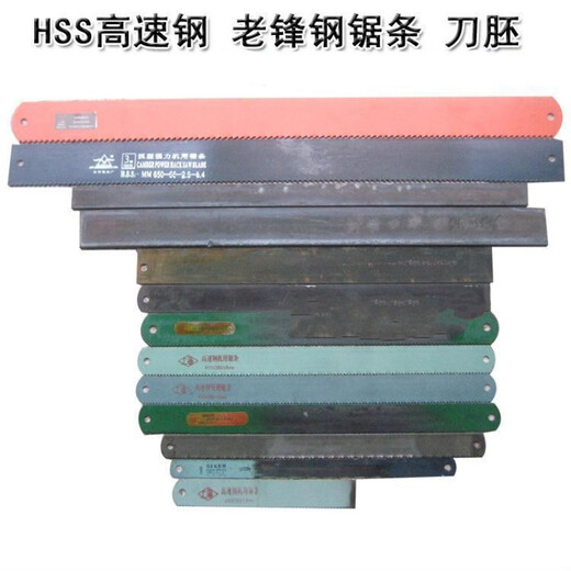 Zheweifeng hacksaw blade HSS high-speed steel machine saw blade knife antique old material W9 super hard knife old saw blade SN9922 450*38*1.8 old product W9