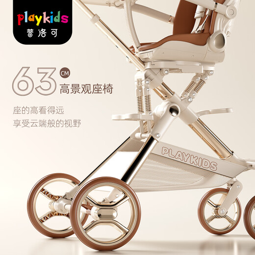PLAYKIDS X6-5MAX baby walking artifact lightweight two-way high-landscape baby stroller 0-3 years old for folding, lying and shock absorption