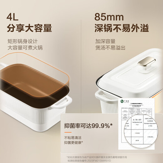 苏泊尔（SUPOR）暖菜板 饭菜保温板热菜板 加热桌垫菜板 电火锅多功能锅（方形） BF3520A812D