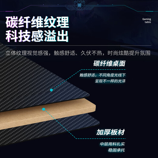 Litai Computer Desk Desktop Gaming Table and Chair Set Desk Study Table Home Simple Office Desk Work Table Writing Desk Justable Desk and Chair Combination Sesame Black 140cm