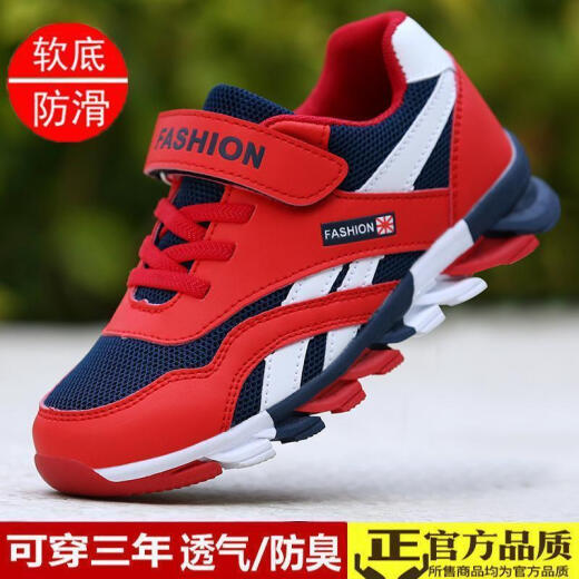 Hongxing Tong Ke de 4-15 años zapatos deportivos zapatos para niños 2025 primavera y otoño Nuevos zapatos para correr con suela suave