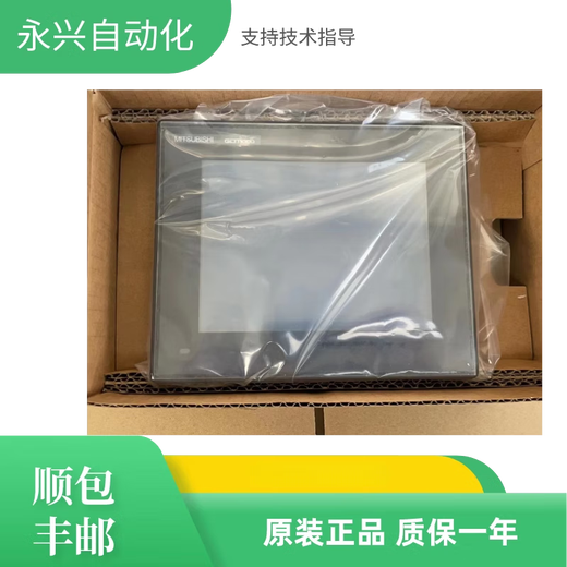Écran tactile Mitsubishi GT1040 GT1150 1050 1055 1155-QBBD / QSBD / QLBD-C GT1040-QBBD