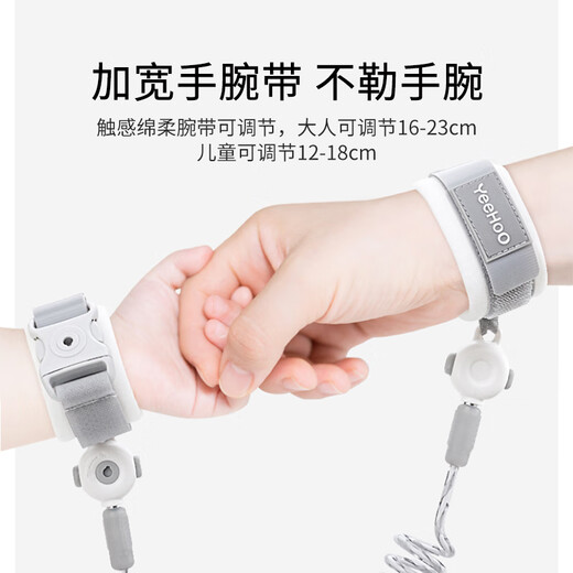 YEEHOO Toddler Anti-lost Belt Traction Rope Children's Baby Walking Anti-Lost Bracelet Luminous Baby Walking Artifact Gray [Baby Toddler Anti-Lost Rope]