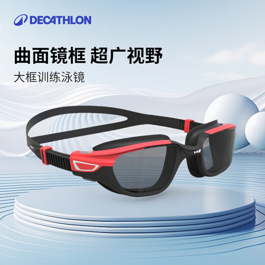 Decathlon (DECATHLON) swimming large-frame swimming goggles high-definition anti-fog diving goggles adult comfortable goggles large size 696638