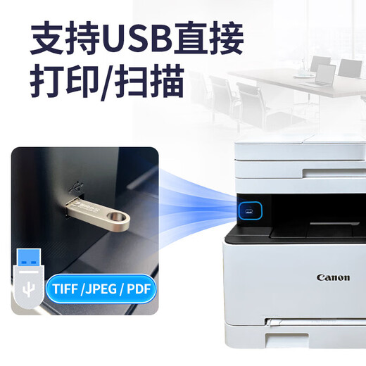 佳能MF752/657CDW彩色激光打印机 无线自动双面打印复印扫描办公一体 657CDW【无线四合一+全自动双面 三/标配+易加粉硒鼓2套+碳粉8瓶