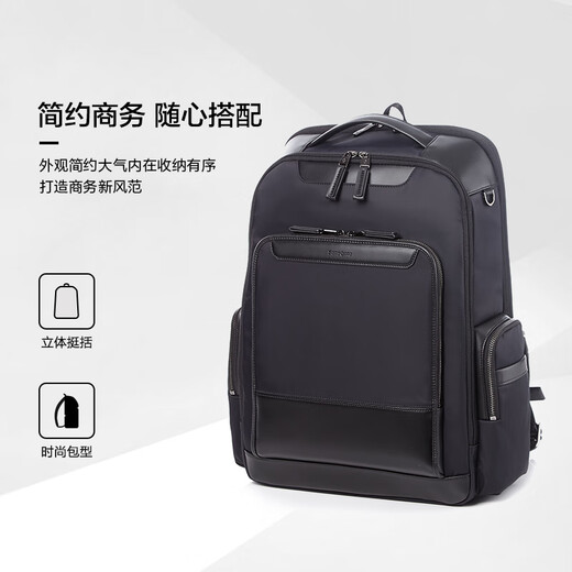 Samsonite high-end business backpack computer bag 17-inch men's backpack short-distance business trip large capacity star same style QY6