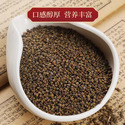 苓仙谷沙苑子正宗中药材菟丝子和沙宛子茶枸杞泡水泡茶的功效 【罐装】沙苑子250g+菟丝子250g