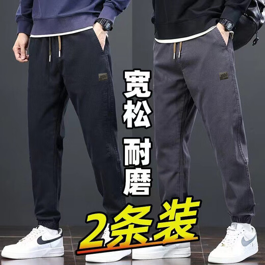 Cexi pants men's autumn and winter casual pants men's work versatile men's pants loose wear-resistant sports work work wide-leg trousers black + 1 black XL - recommended 110-140 Jin Jin equals about 0.5 kg