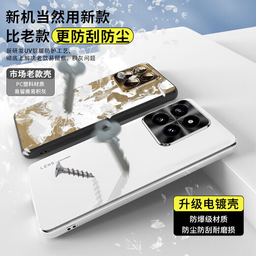 Bieber is suitable for Xiaomi 14pro mobile phone case Xiaomi 14 protective cover Xiaomi 14ultra all-inclusive anti-fall ultra-thin frame frosted heat dissipation women's and men's hard shell Xiaomi 14ultra graphite black skin-feel matte non-stick fingerprint Xiaomi 14