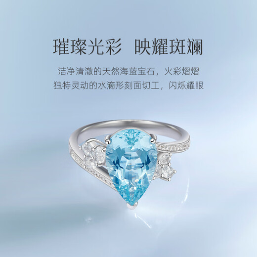 HEEKAIYI Aquamarine Ring Women's Diamond Ring Luxury Jewelry Chinese Valentine's Day Birthday Gift for Wife and Girlfriend Selected Aquamarine Ring 2.5 carats Take the photo and mark the circle number