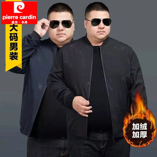 Pierre cardin-300Jin[Jin equals 0.5 kg] Large size men's jacket, spring and autumn men's plus fat plus extra large size fat man top 9913 Navy spring and autumn style 5XL 200 [wear 210-230Jin[Jin equals 0.5 kg]]