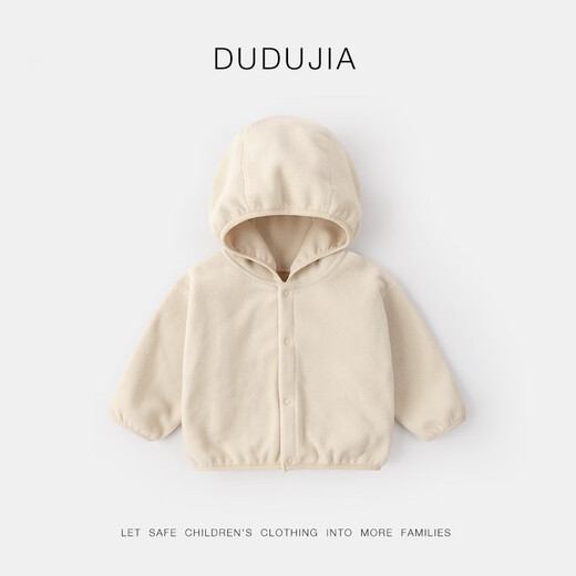 Dudu baby hooded coat red new year thickened winter boy's top children's winter top children's clothing winter style New Year's greetings red 90