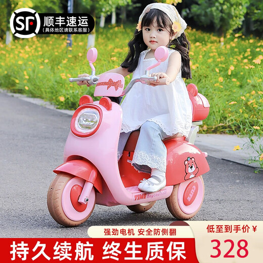 BABY FUN children's electric car motorcycle remote control toy car can seat two people 2-6 years old Children's Day gift Magenta dual drive + large battery + music