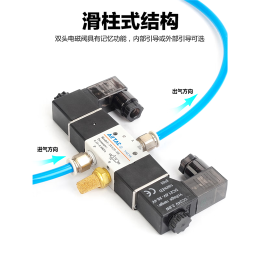 Yade pneumatisches Magnetventil 3V120-06-M5-A-B-DC24V-AC220V Dual Electric Control Zwei-Position-Drei-Wege-Ventil 3v12006c