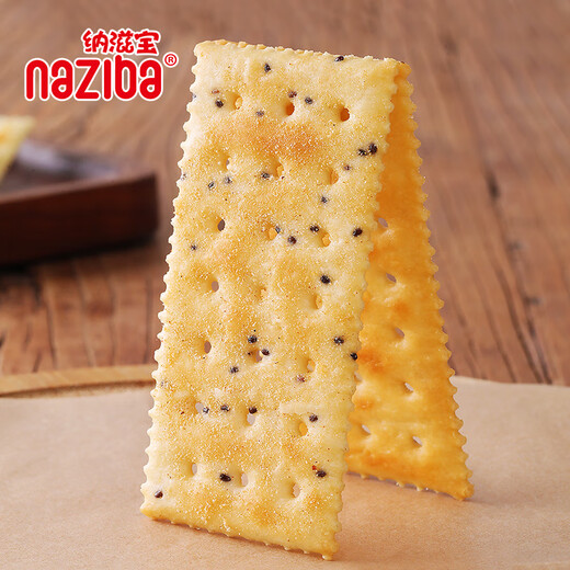 NAZIBA纳滋宝黑松露火腿苏打饼干黎麦奇亚籽风味咸味香脆独立小包装饼干 黑松露火腿苏打饼干728g*1箱728g