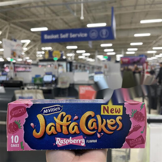 McVities UK Mcvities Jaffa Cakes Orange Flavor Chocolate Cake Cherry Flavor 10 slices