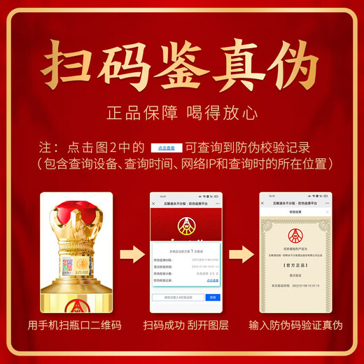 Produced by Wuliang Luzhou Wuliangye Co., Ltd. Luzhou-flavor liquor grain solid fermentation ration wine wedding banquet gift wine 52 degrees 500mL 2 bottles Xinglong auspicious and wishful gift box