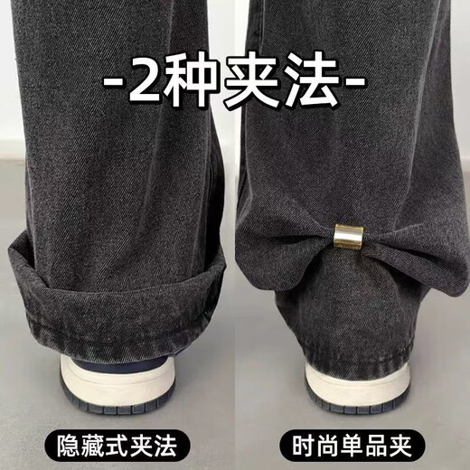 Robertson's trouser leg anti-mopping artifact, trouser leg shortening artifact, invisible seam-free trouser leg fixing clip, multi-functional buckle on the edge, multi-functional fixing clip, mixed color 6 pack