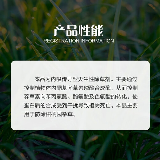 
One seven hoe 757 glyphosate herbicide glyphosate ammonium salt orchard wasteland beef tendon grass die grass root rot agent pesticide dead grass root rot [200 bags whole box]