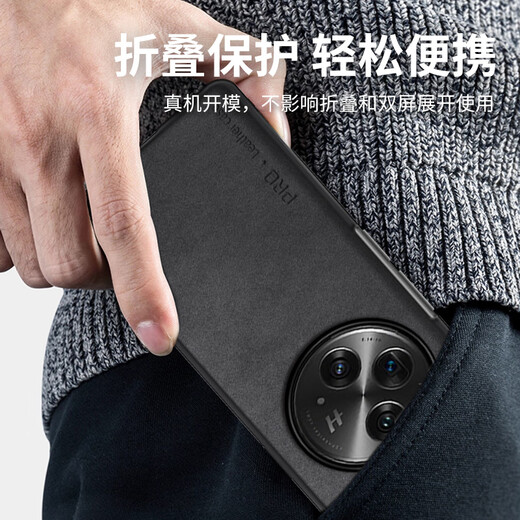 Shangsu Su Su Su Applicable OPPOFindN3 mobile phone case find n3 protective case lamb skin folding style OPPO silicone soft shell anti-fall women's shell graphite gray