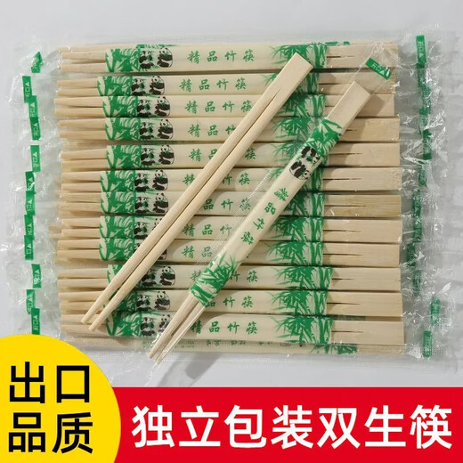 Disposable chopsticks, special bamboo chopsticks for restaurants, take-out fast food, hygienic bowls and chopsticks, cheap and convenient household tableware, Yuan Kuaizi 300 pairs, hardcover style