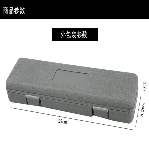 Meipai Dafei socket wrench tire wrench car repair tool box 10-piece set self-driving travel rescue tool