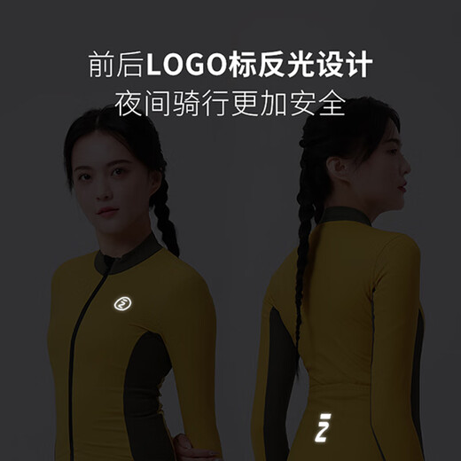 INBIKE windproof cycling jacket fleece warm autumn and winter long-sleeved women's top road mountain bike bud white M