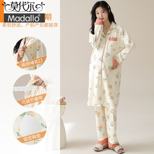 莫代尔月子服睡衣女春秋季带胸垫纯棉怀孕哺乳期产后长款睡裙夏天待产裙 月子服-X11991 裙子+长裤 XL 建议120-140斤穿