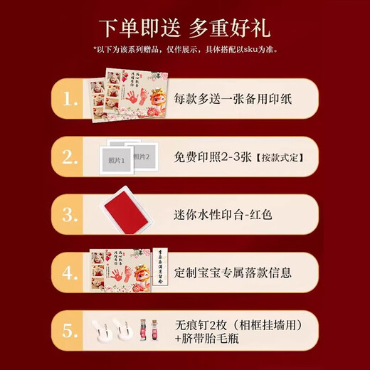 蛇宝宝满月手足印百天纪念相框新生儿仪式感拍照道具手印手脚印画 圆弧【满心欢喜】如意蛇宝照片款 A4【21x29.7cm】