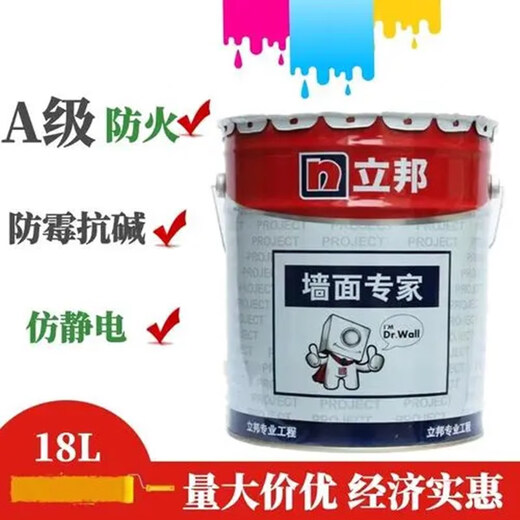 Nippon QA677 Ebat inorganique Un grade Fire et murs extérieurs à l'épreuve de moisissure Elastique élastique Engineering Home Paint Latex Blanc 18L Grade A Feu et Cocoat de base spécial inorganique QA278
