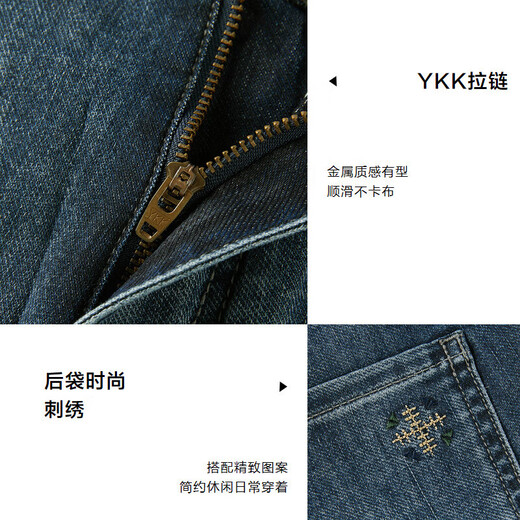 
HLA Hailan Home Jeans Men's Chinese Dragon Slightly Bounced Mid-waisted Cropped Pants Men's Summer
