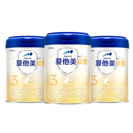 Aptamil Zhuoao infant formula milk powder 3 stages (12 to 36 months old) 800g*3 cans Zhuoao self-care prebiotics