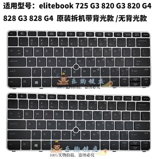 Reemplace HP840 850 820 G1 G2 725 820 840 G3 G4 Teclado 83 745 840 846 G5 G6 Desmontaje con la espalda