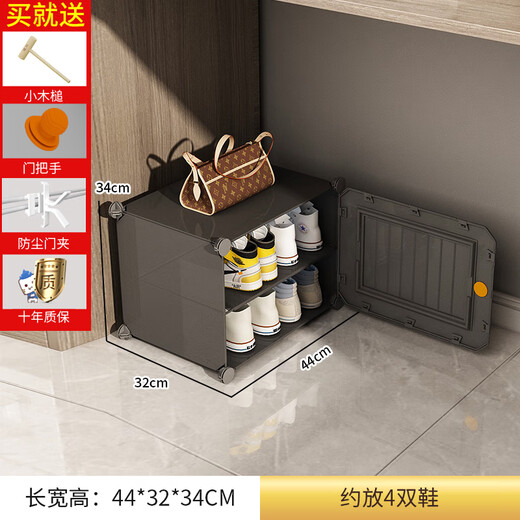 Kosi Dormitory Shoe Cabinet Office Under Desk Mini Shoe Storage Shoe Multi-layer Simple Home Door Small Shoe Rack Magnetic Door Lock Thickened 1 Column 2 Layers - Gray