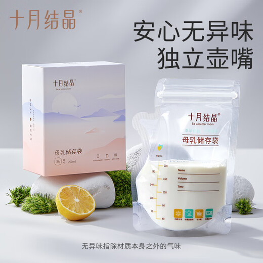 October Crystal Milk Storage Bag Breast Milk Fresh-keeping Bag Milk Storage Bag Milk Human Milk Small Capacity Multi-Function Storage Bag 102 Pieces/200ml Value Set as a Gift
