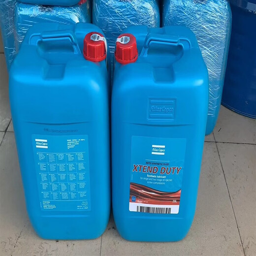 Atlas original oil-free screw air compressor lubricant PN1630204120/2908850101 2908850101 original quality 6000H