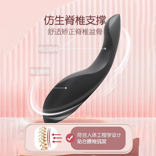 Pilates little dolphin oov scoliosis correction equipment shoulder, neck, spine and lumbar spine training yoga home tools black S code basic model