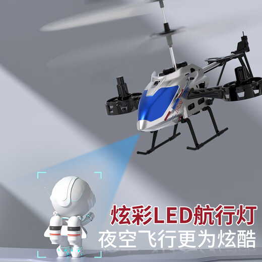 Live stone remote control aircraft children's drone aircraft toys boys birthday gifts helicopter aircraft primary school students with a large range of 40 minutes 4.5-pass alloy red gift for children's day