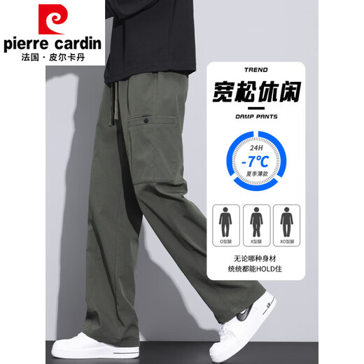 Pierre cardin American work pants men's loose straight paratrooper pants 2025 summer thin sports charge casual trousers 9856-Military green M 90~110Jin[Jin equals 0.5 kg]