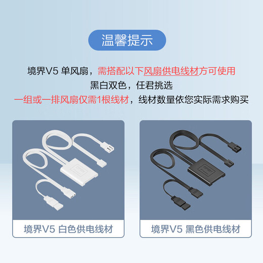SAMA Realm V5 Zhengye Schwarzer 12-cm-Chassis-Lüfter, kabelloses Baustein-Spleißen/ARGB-Göttliche-Licht-Synchronisation/PWM-Temperaturregelung, Geschwindigkeitsregelung/Hydrauliklager/Standard-Stoßdämpfungspolster