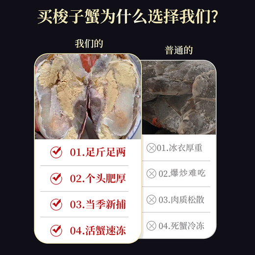 Frozen fresh and raw swimming crab live frozen Zhoushan extra large crab seafood 3Jin Jin equals 0.5kg 5-7 taels/piece of swimming crab 25-year-old new crabs sent directly from the source