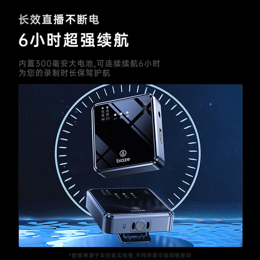 Biaz Wireless Lavalier Microphone One-to-One Anchor Live Recording Equipment Outdoor Short Video Radio Microphone Douyin Karaoke Professional Noise Reduction Portable Wireless Microphone MK27