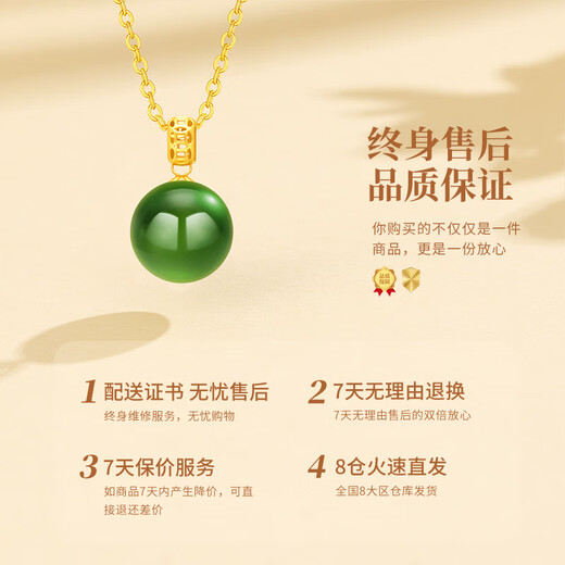 China Gold Hetian Jade Pendant Female Jade Pendant Jasper 18K Gold Inlaid Jade Necklace Birthday Gift Girlfriend Wife Anniversary Jingsuda-18K Gold Ball Pendant-Gift S925 Chain