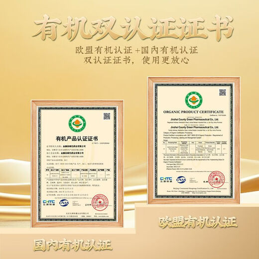 破壁灵芝孢子粉礼盒60g(1g/袋*60袋)送长辈父母养生滋补强免疫力 [试用装]孢子粉1g*20袋