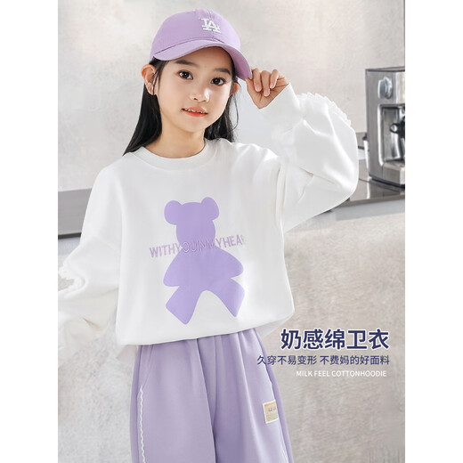 优优1点（Yoyo one）女童卫衣白色春秋款女孩大童洋气长袖上衣2024新款儿童春装打底衫 16096紫+4882白【套装】 130cm