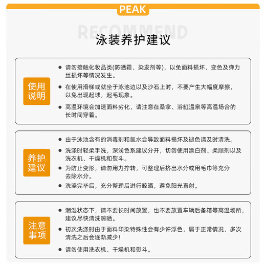 匹克男士泳衣分体短袖泳裤男平角防尴尬泳裤海边温泉套装47L