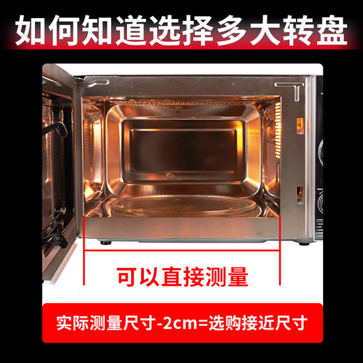 Jingwanhui universal microwave glass plate microwave turntable glass tray 24.5cm flat plate W815