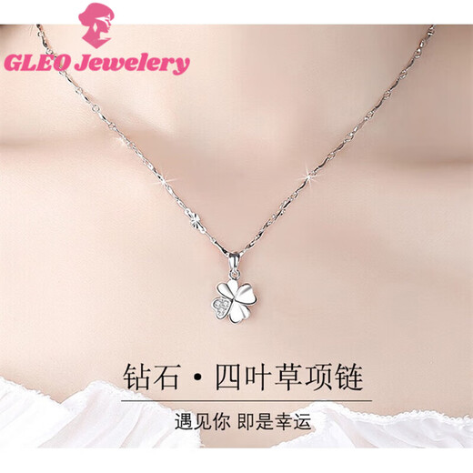 DL 1998 Fat Donglai same style new platinum pendant PT999 necklace for women summer four-leaf clover light luxury white l gold clavicle chain birthday PT950 lucky four-leaf clover necklace